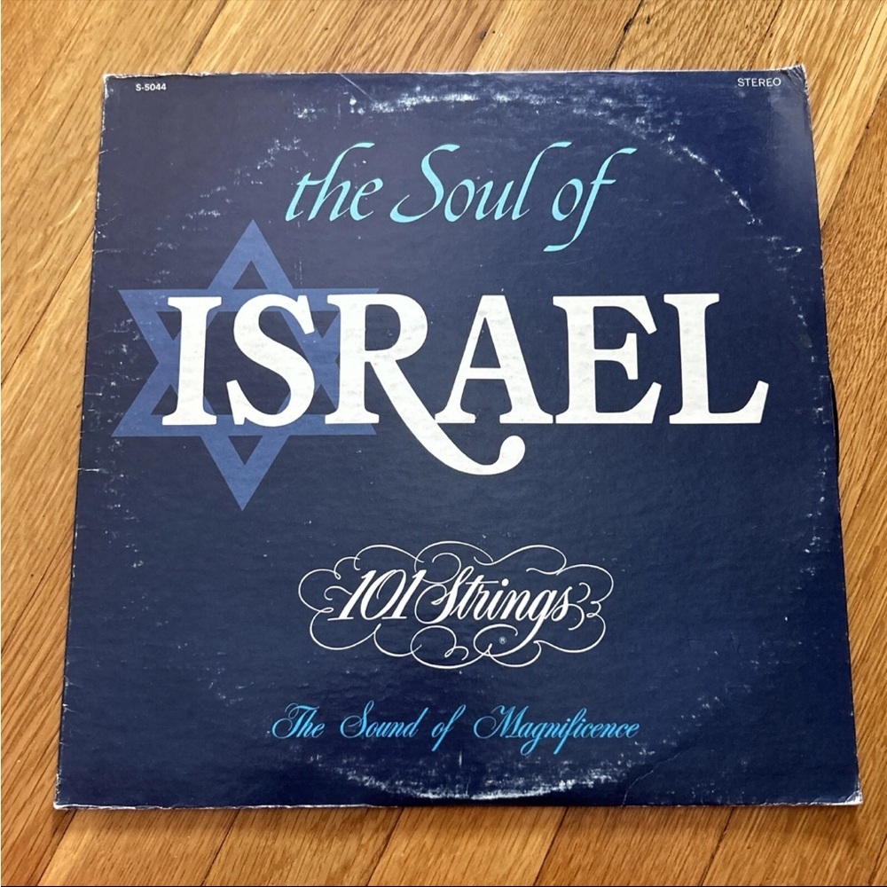 The Soul of Israel Vinyl Record